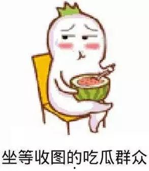 吃瓜的心里,好奇心驱动的心理探秘