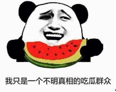 吃瓜吃吐槽,揭秘娱乐圈幕后真相