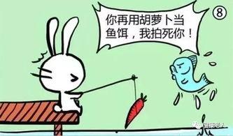 吃瓜老人短句搞笑,笑料横生乐翻天