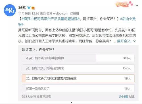 吃瓜段子直播间,笑料百出，欢乐无限