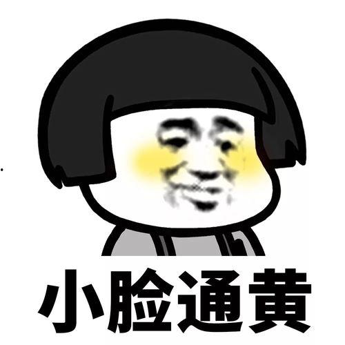 以前吃瓜的你,那些年我们一起吃过的瓜