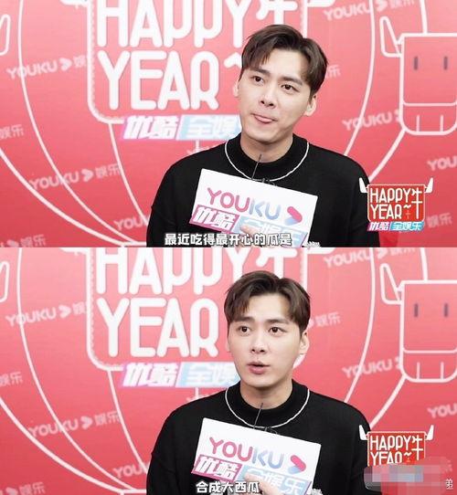 高情商吃瓜回复梗,轻松应对娱乐圈风云变幻