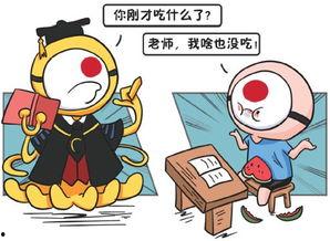 吃瓜读历史图片,吃瓜群众视角下的历史瞬间