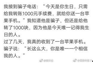 吃瓜聊天搞笑段子