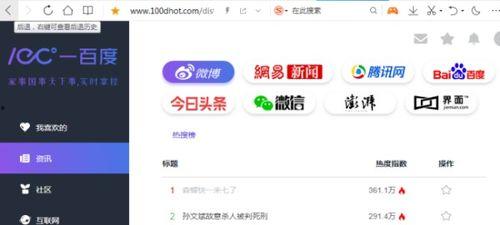 吃瓜网页链接,带你领略网络八卦的魅力